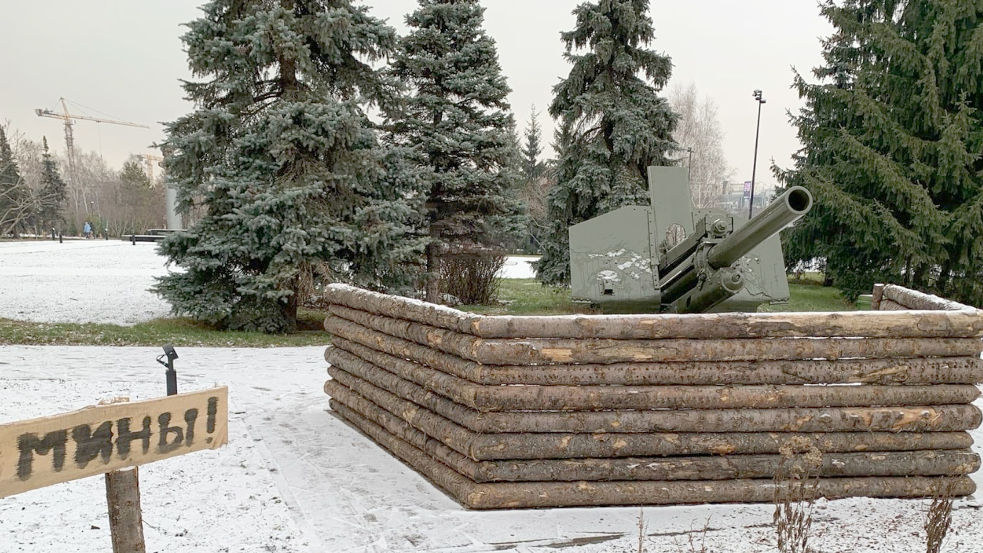Гаубица М-30